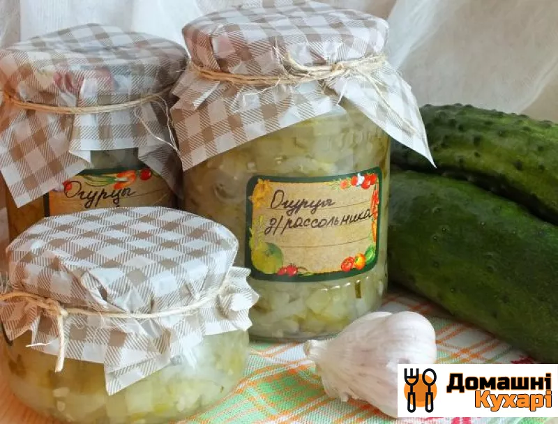 Огірки для розсольнику на зиму