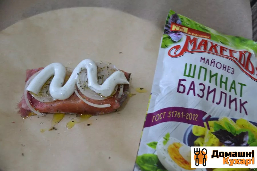 Папільот з лососем і майонезом маху 